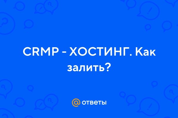 Дарк нет кракен
