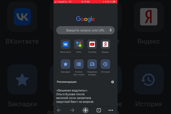 Кракен точка