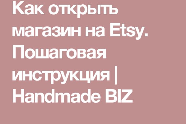 Кракен не работает