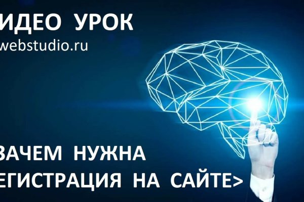 Сайт кракен через тор