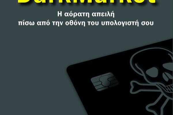Даркнет официальный сайт вход