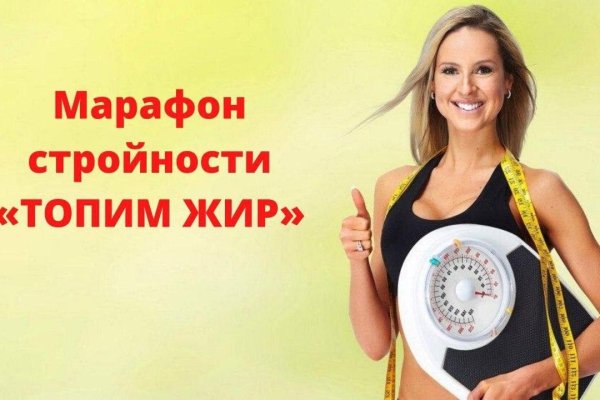 Кракен сайт ссылка kr2web in
