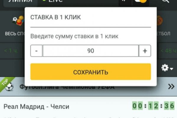 Кракен маркер даркнет