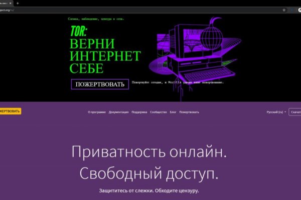 Гидра в даркнете