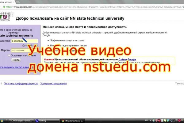 Kraken tor onion зеркало
