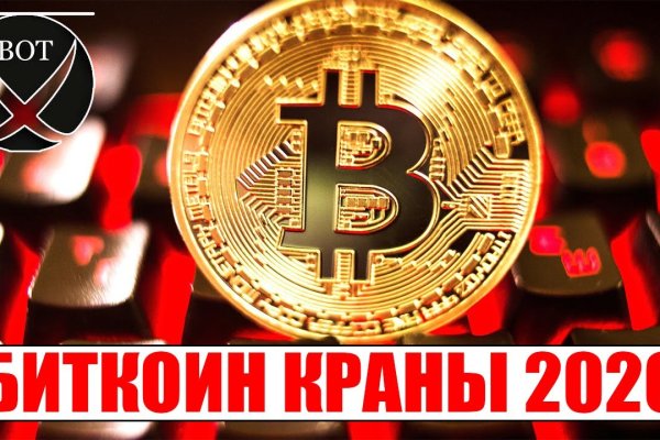 Кракен не работает сегодня
