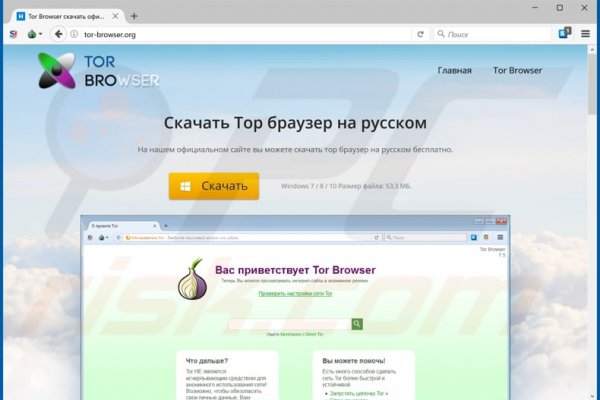 Как зайти на kraken маркетплейс