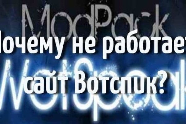 Кракен онион ссылки