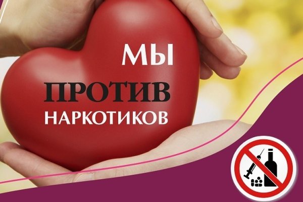 Даркмаркет кракен