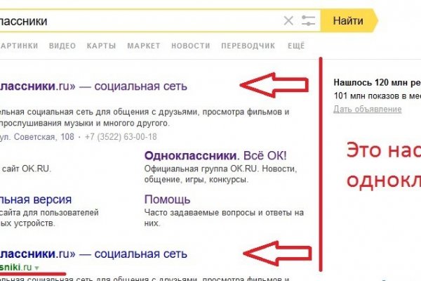 Кракен зеркало рабочее на сегодня krakenat2krnkrnk com