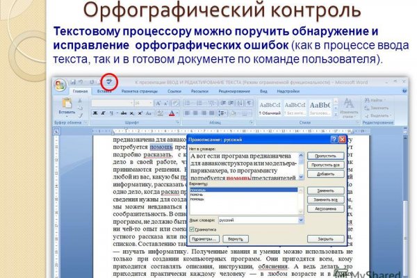 Оригинальный сайт кракен
