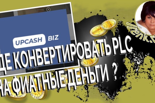 Ссылка на кракен официальный сайт
