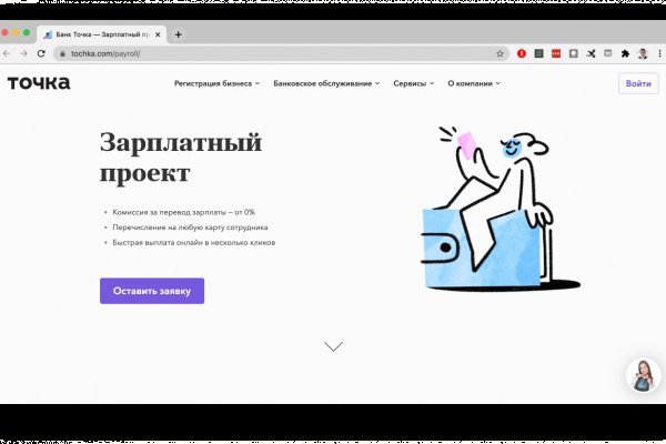 Кракен даркен
