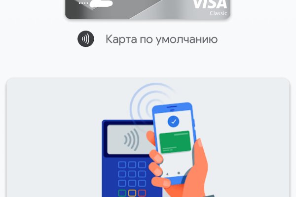 Даркнет заказ