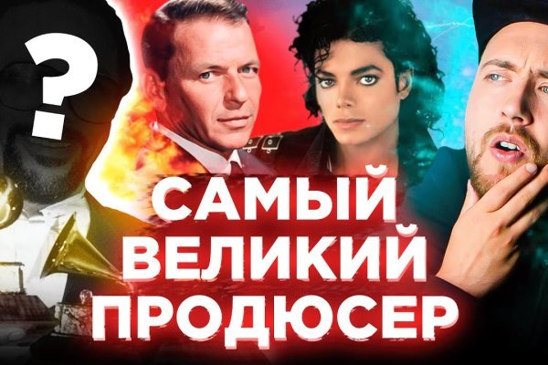 Нарко маркетплейс