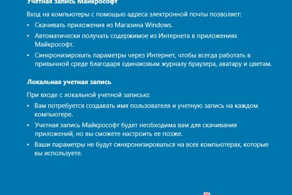 Кракен современный маркетплейс