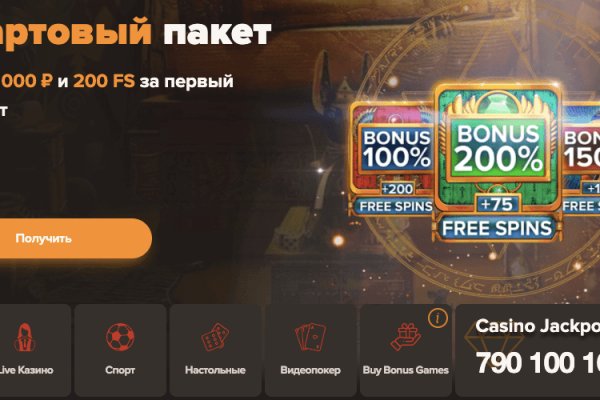 Кракен ссылка 2web