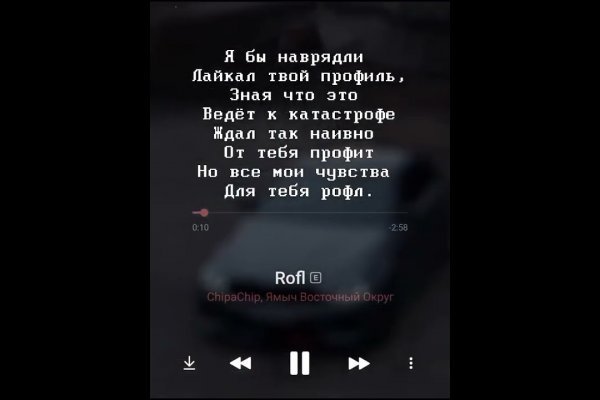Кракен вход на сайт