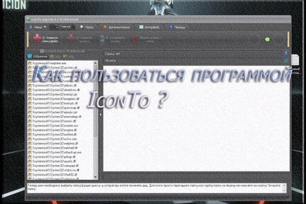 Кракен шоп даркнет