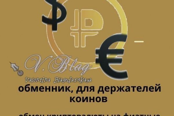 Кракен что можно купить