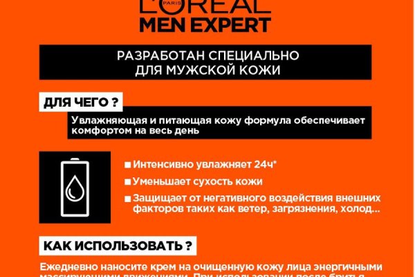 Кракен зеркало на тор