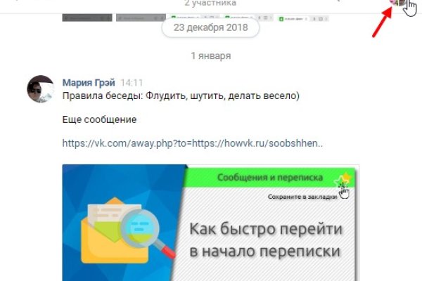 Кракен сайт 2krnk cc