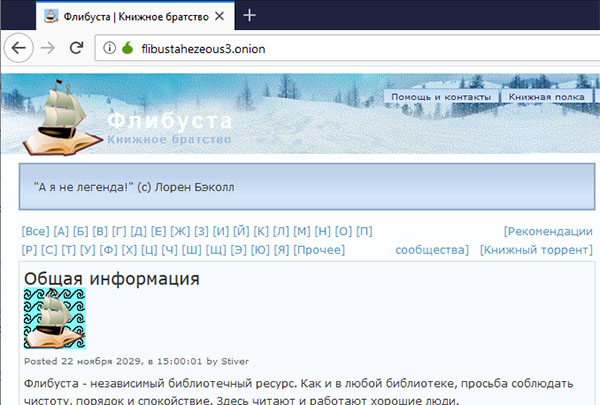 Kraken это современный маркетплейс