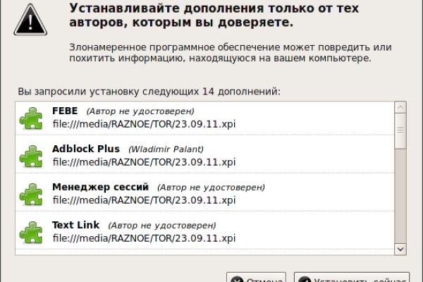 Кракен сайт kr2web in официальный ссылка