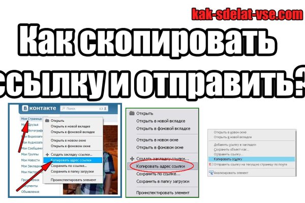 Что такое кракен плейс