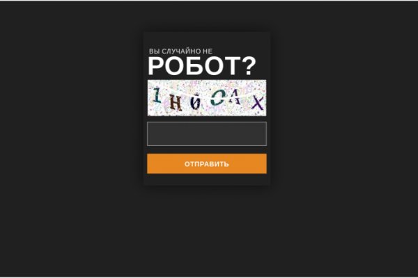 Кракен даркнет тг