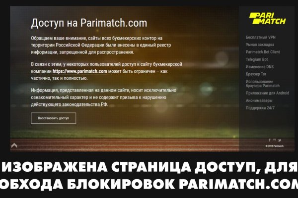 Кракен маркет зайти
