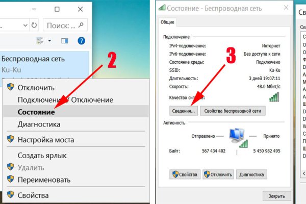 Кракен сайт как зайти