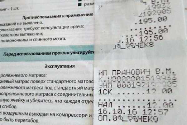 Что такое кракен только через тор