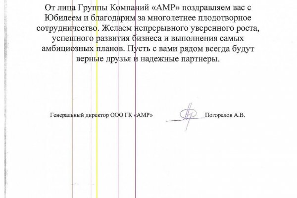 Кракен даркнет маркетплейс