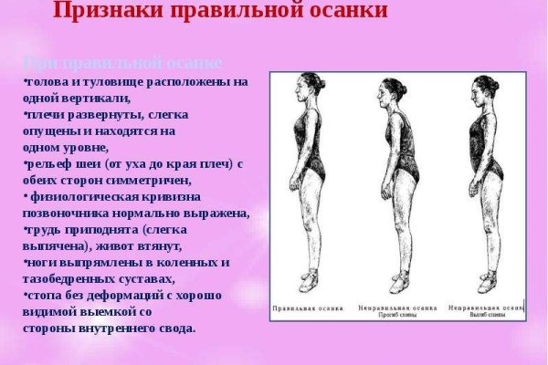 Кракен через тор