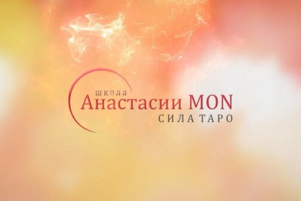 Как зайти на в топ браузере