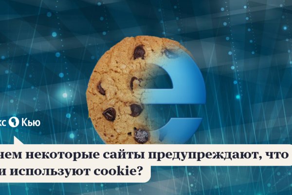 Кракен это гидра