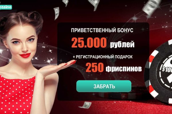 Не заходит на кракен