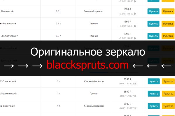 Ссылки на кракена и на мегу
