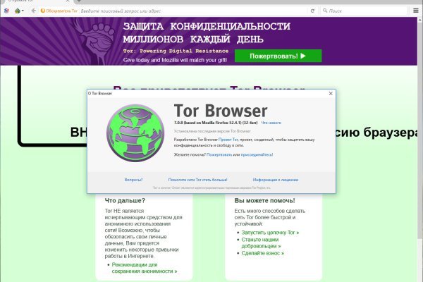 Кракена точка нет