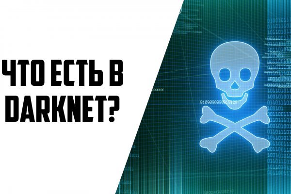 Kraken at зеркало