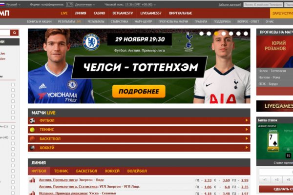 Кракен актуальная ссылка тор