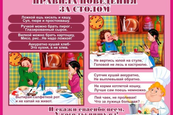 Кракен тор ссылка онион