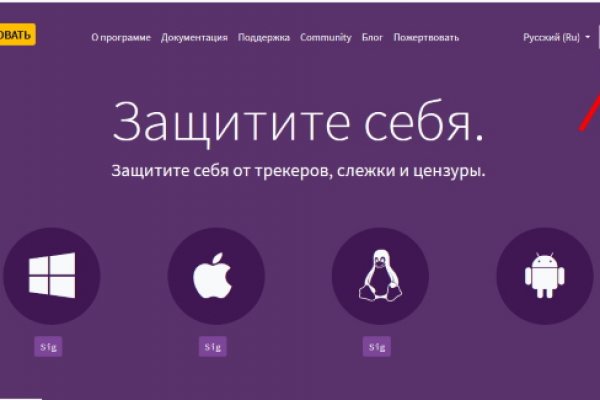 Почему не получается зайти на кракен