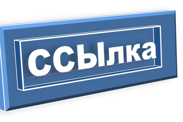 Как открыть ссылку с кракена