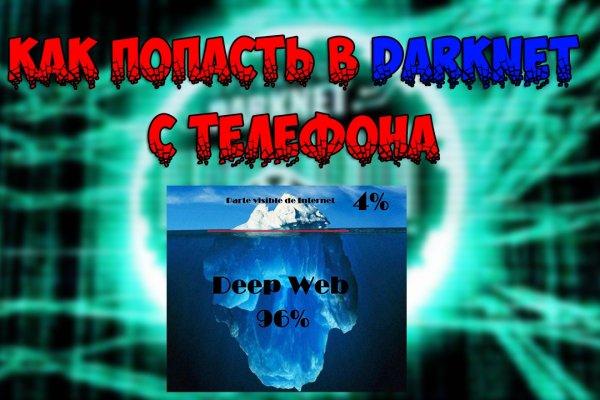 Вход на кракен