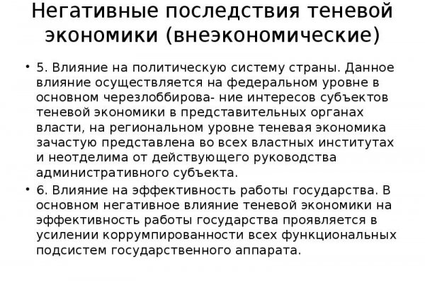 Кракен даркнет в тор