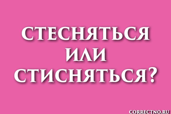 Кракен орг