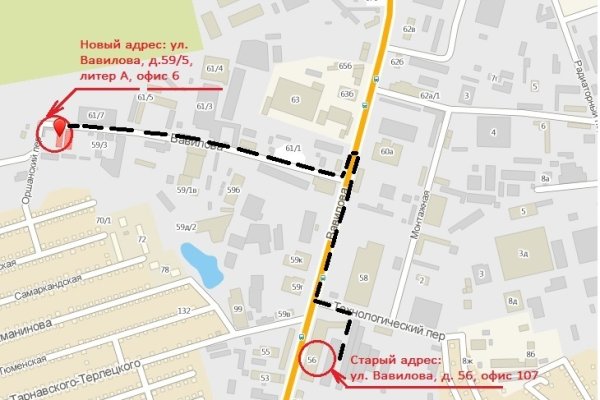 Кракен даркет