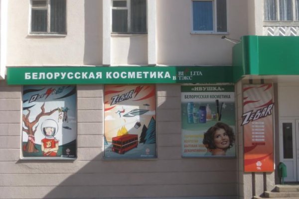 Кракен меф